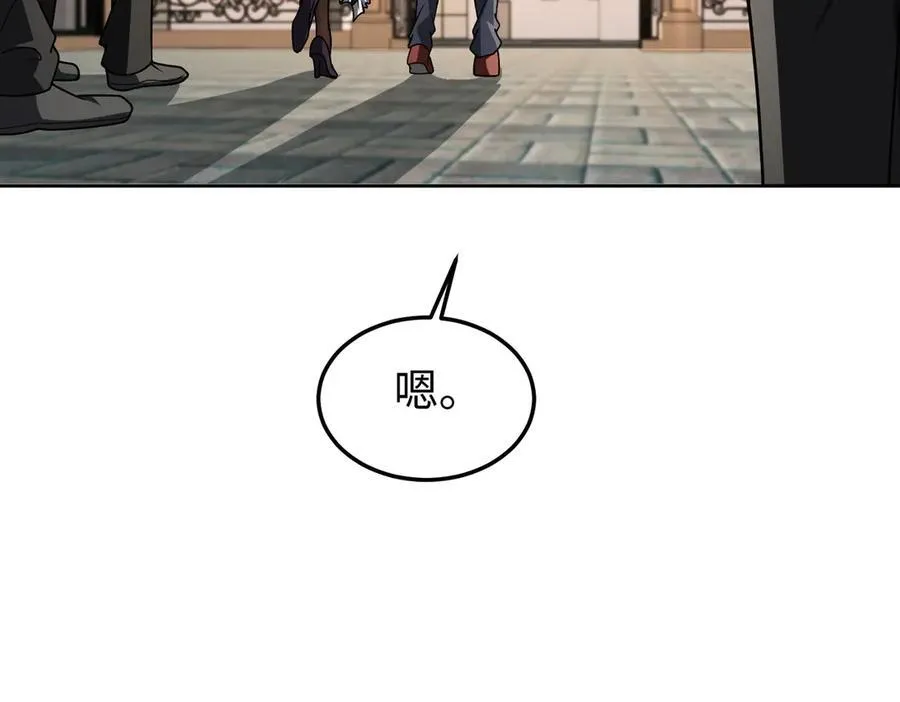 31黑水帮，易主了！61