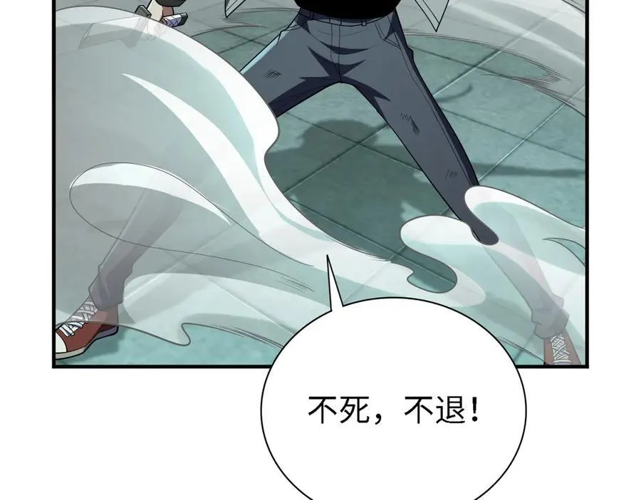 26绝地筑基18