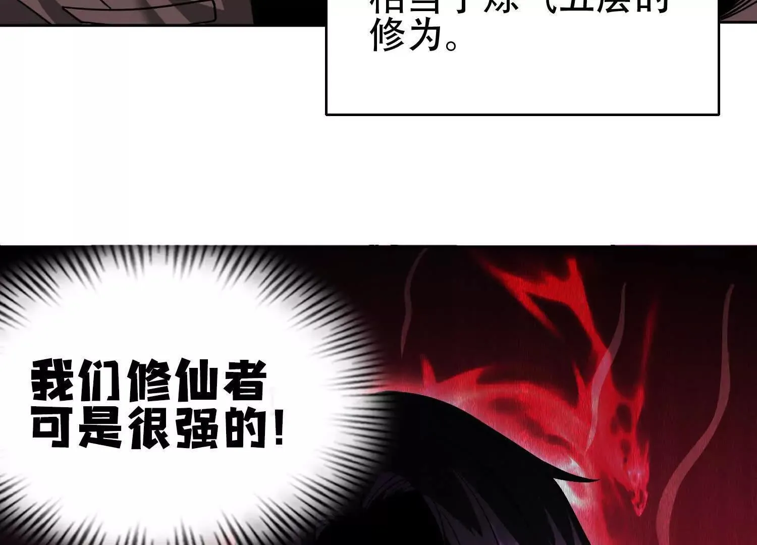 04麻烦不断142