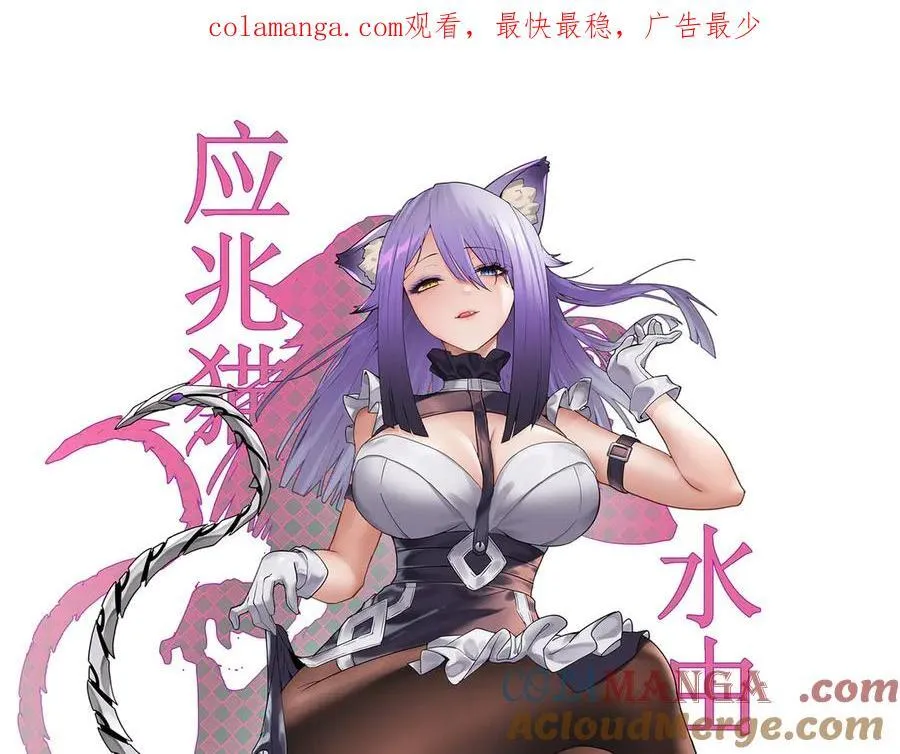 28交给本喵吧！0