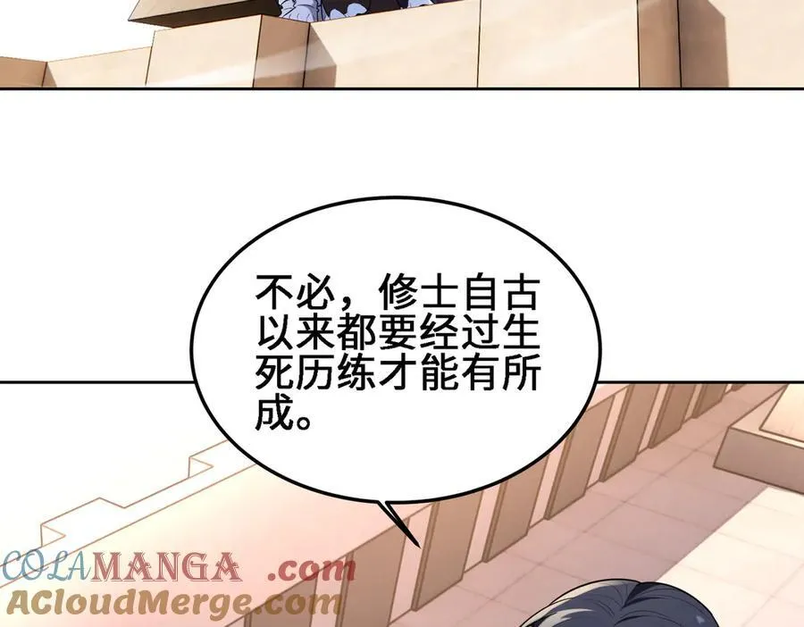 28交给本喵吧！48