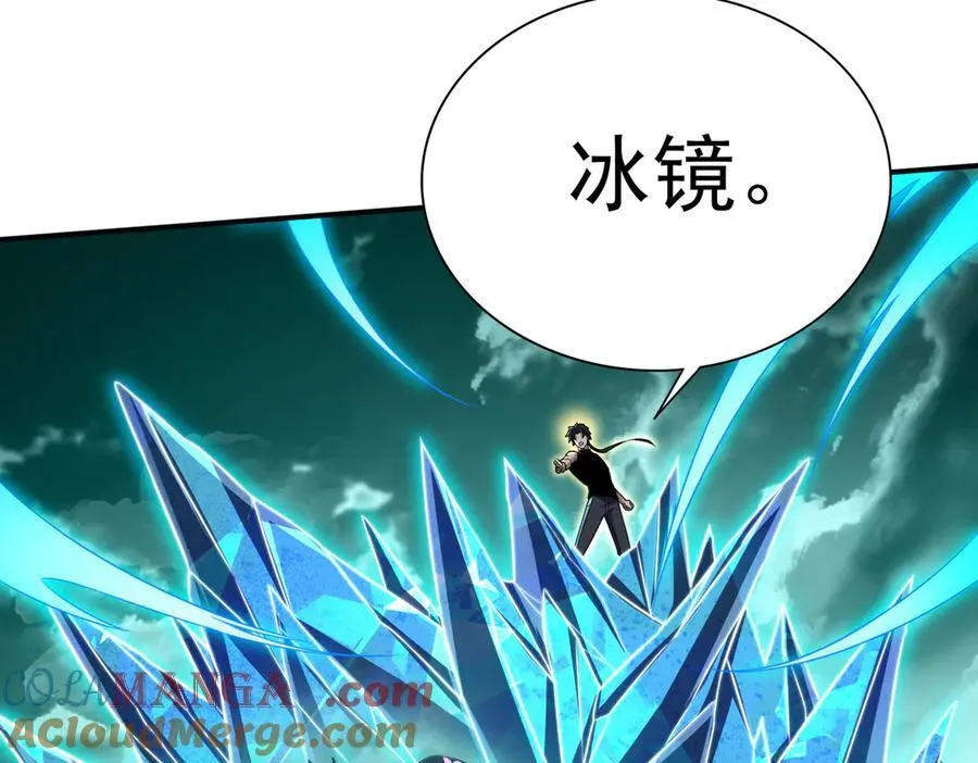 26绝地筑基84