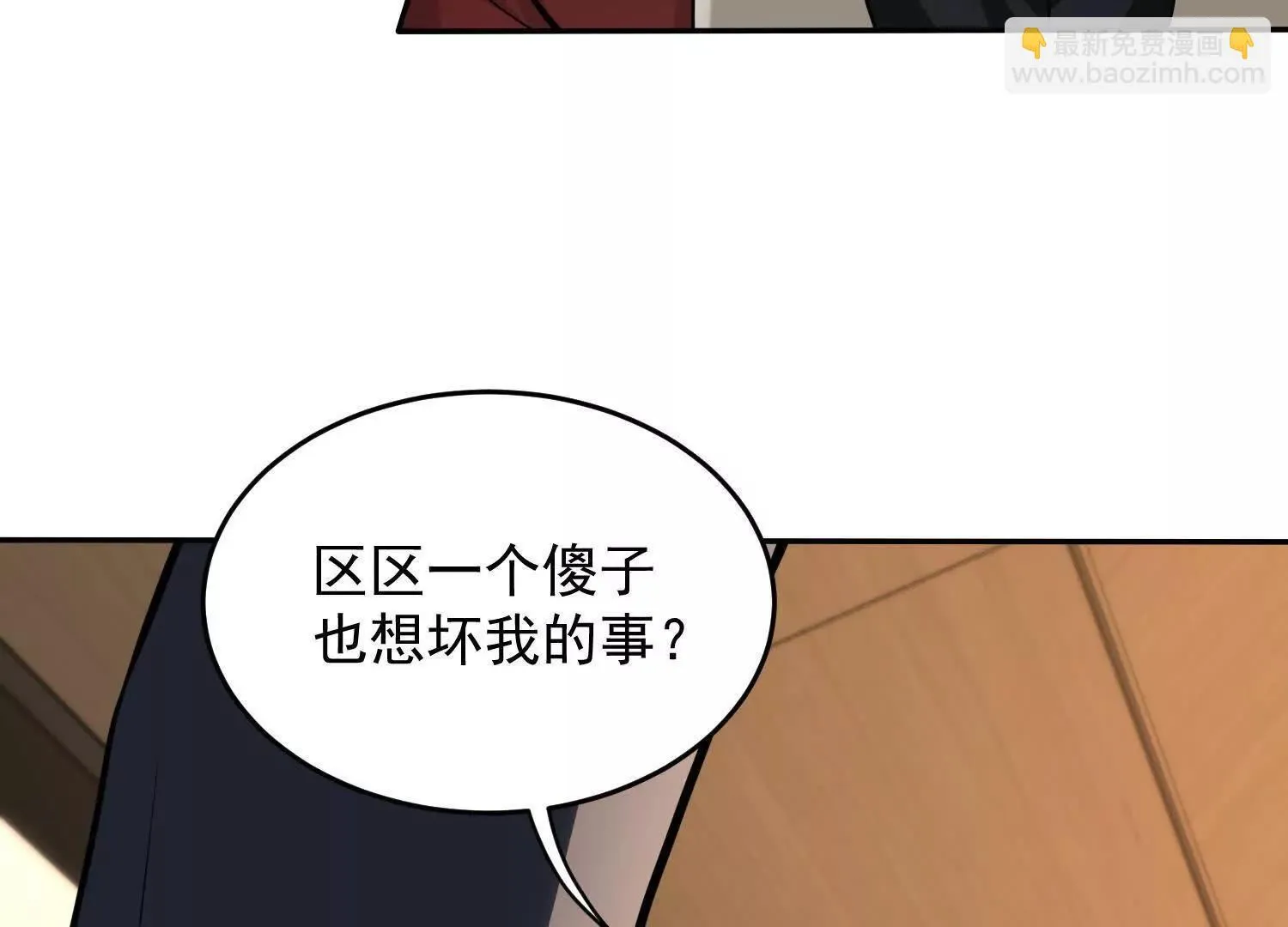 12能金属衍化的超能强者106