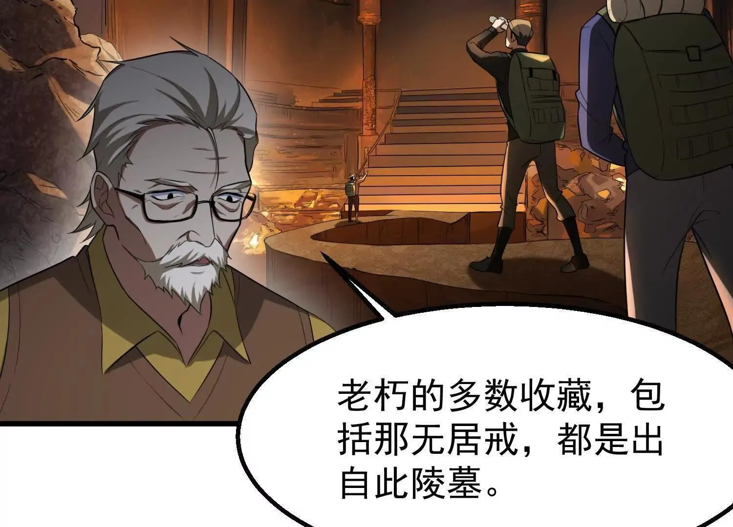 10超能的弊端12