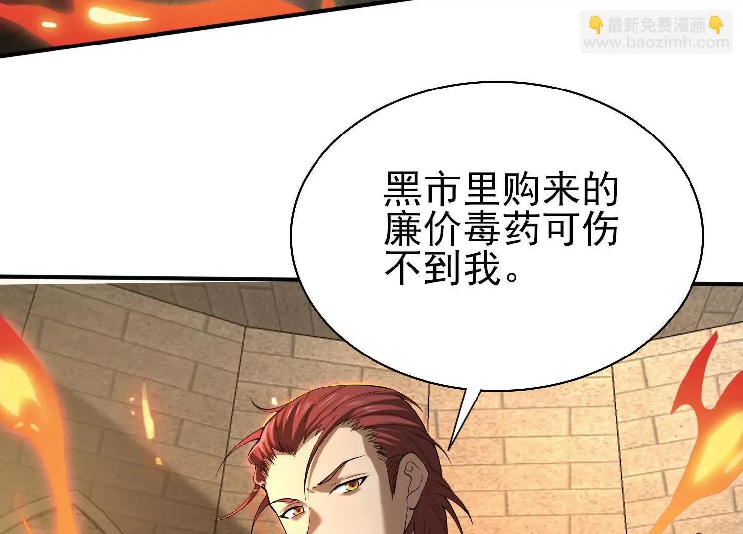 19战斗的天真140