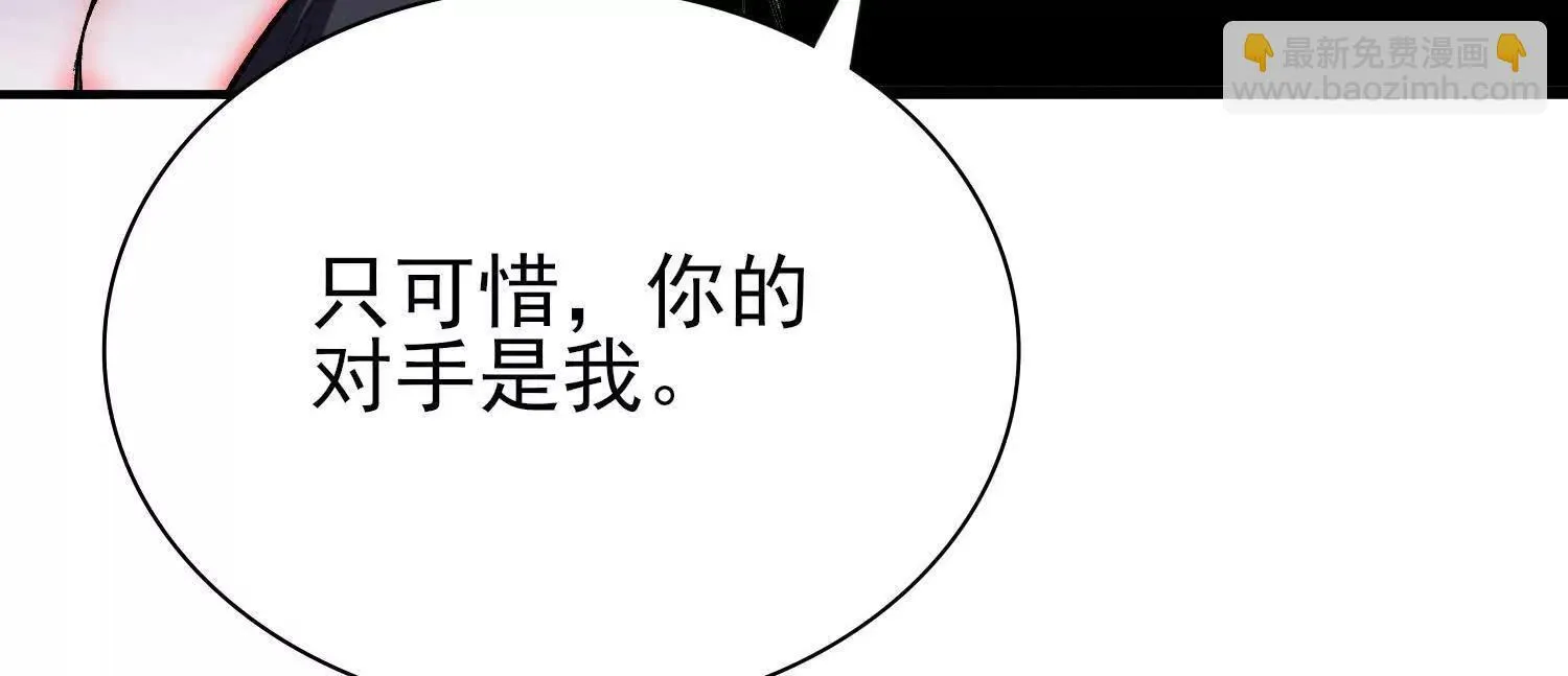 21要和我一起复仇么？18
