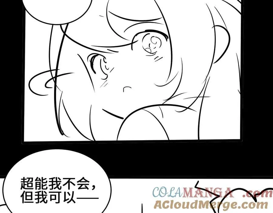 35我要教你，修仙！144
