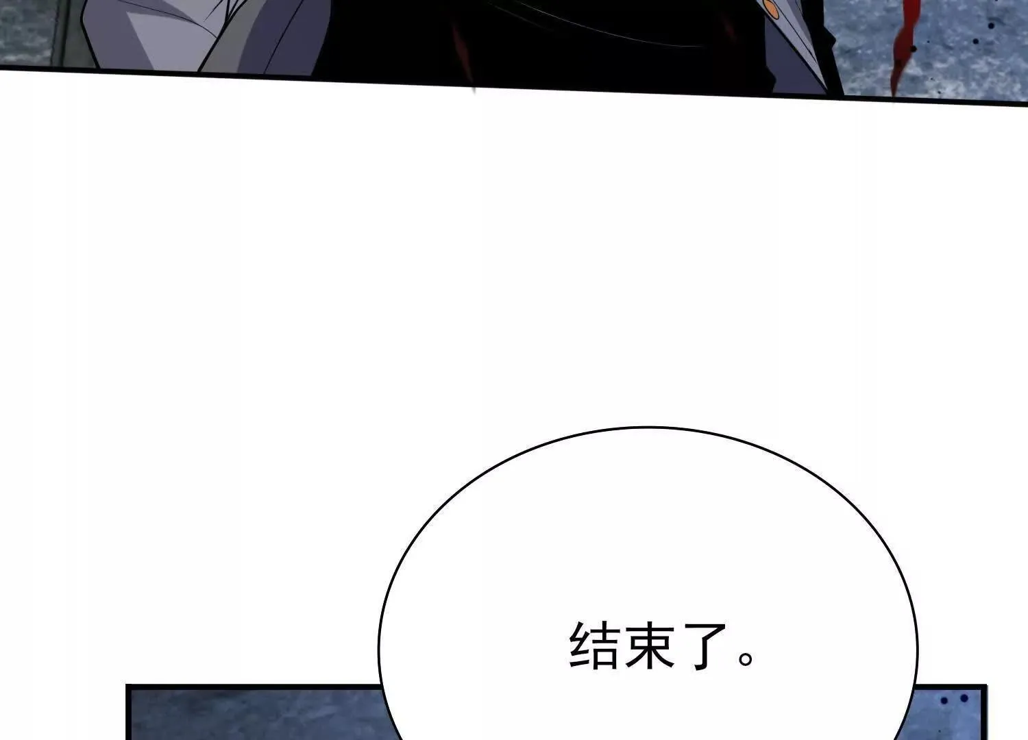 血战107