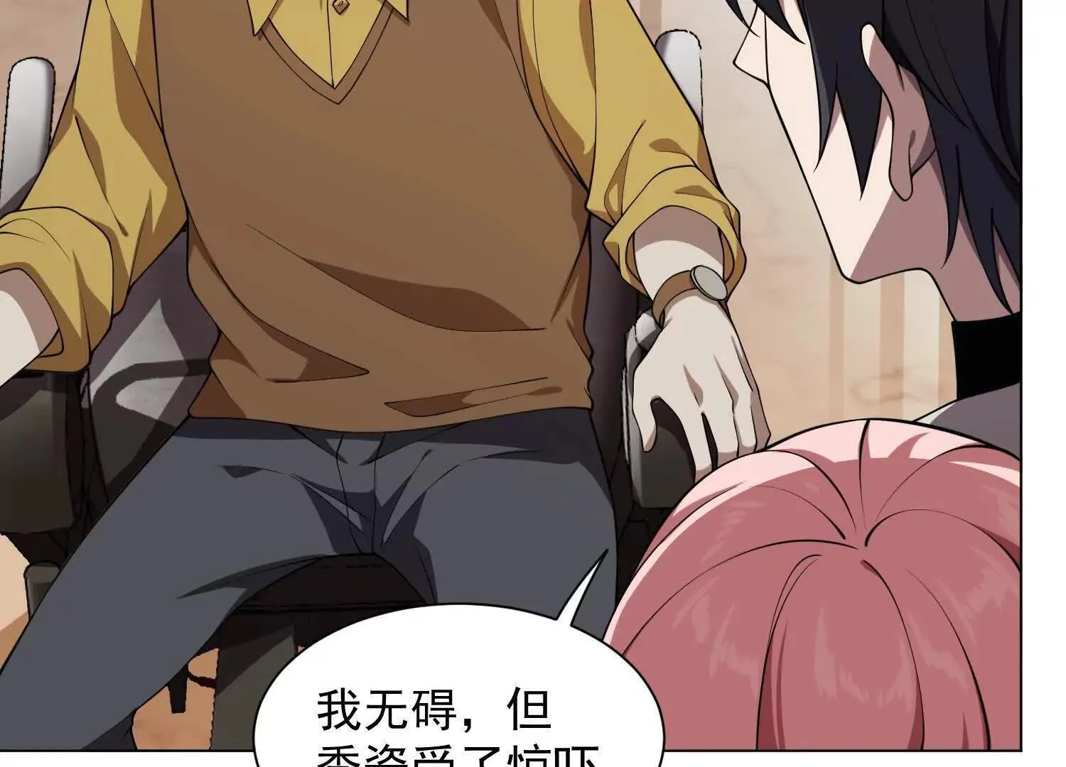 14他好像变得不一样了……59