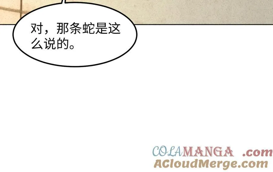 38轮到你了！28