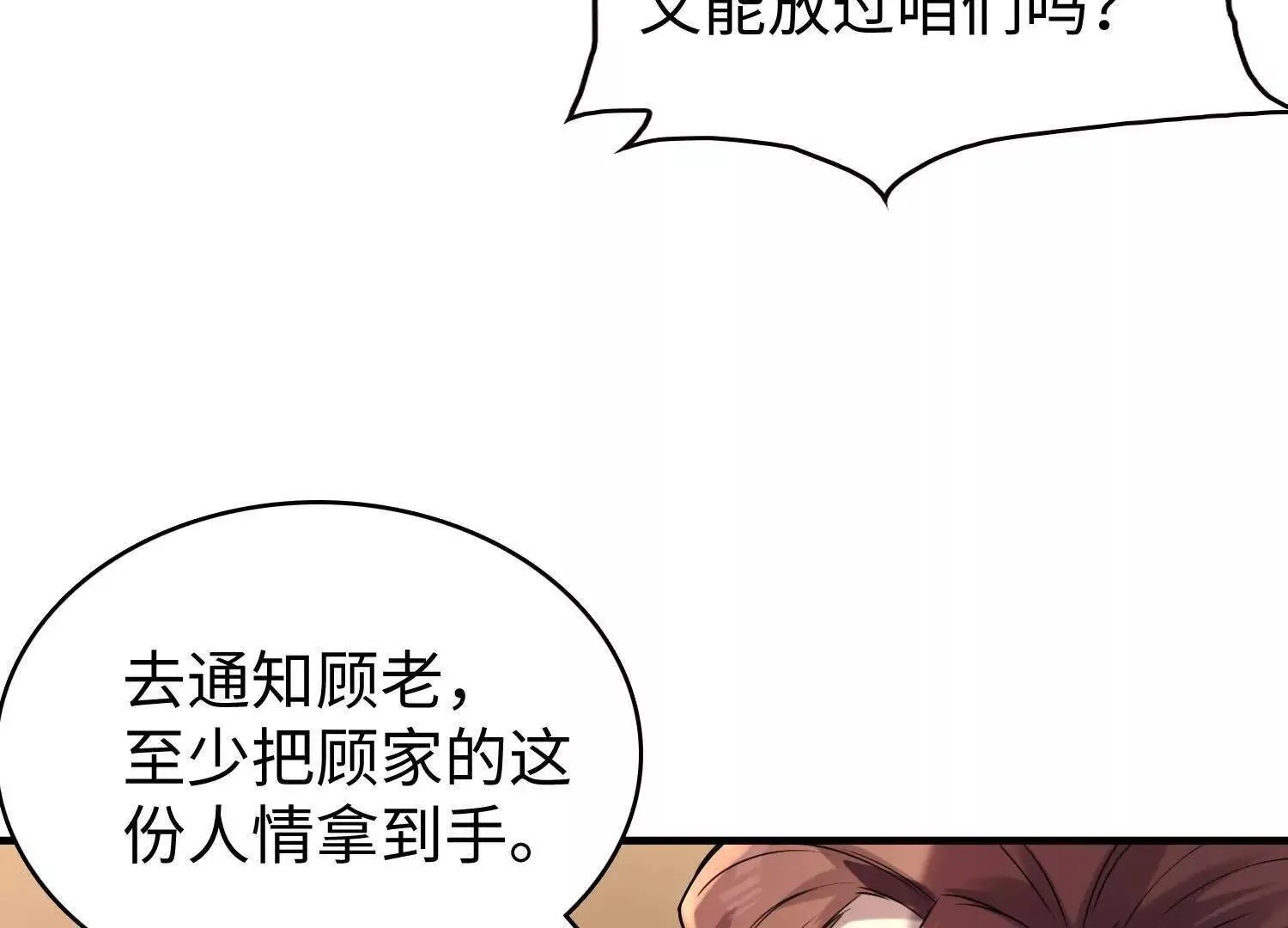 11季瓷在哪？129