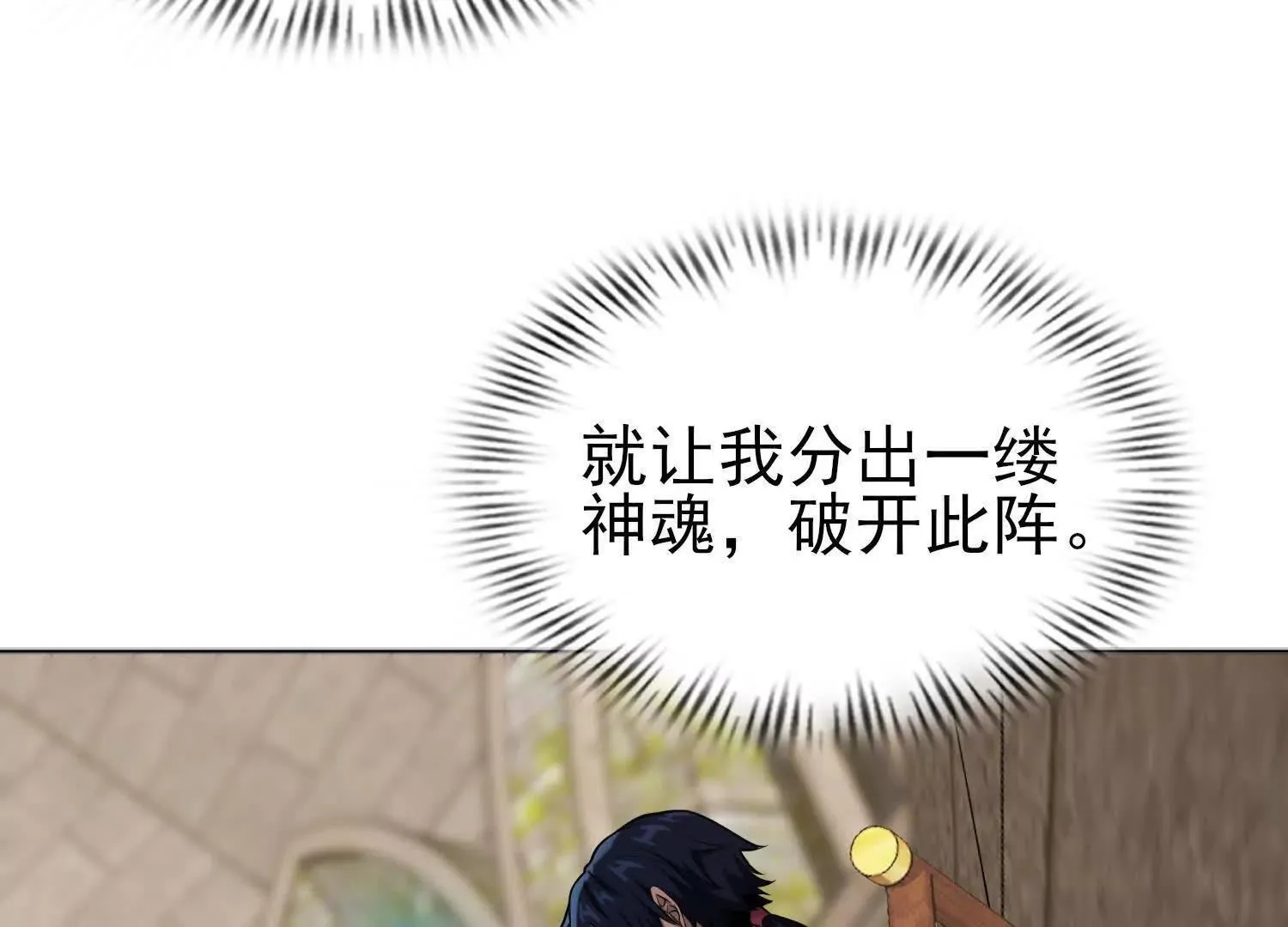 18黑鸦死斗场102