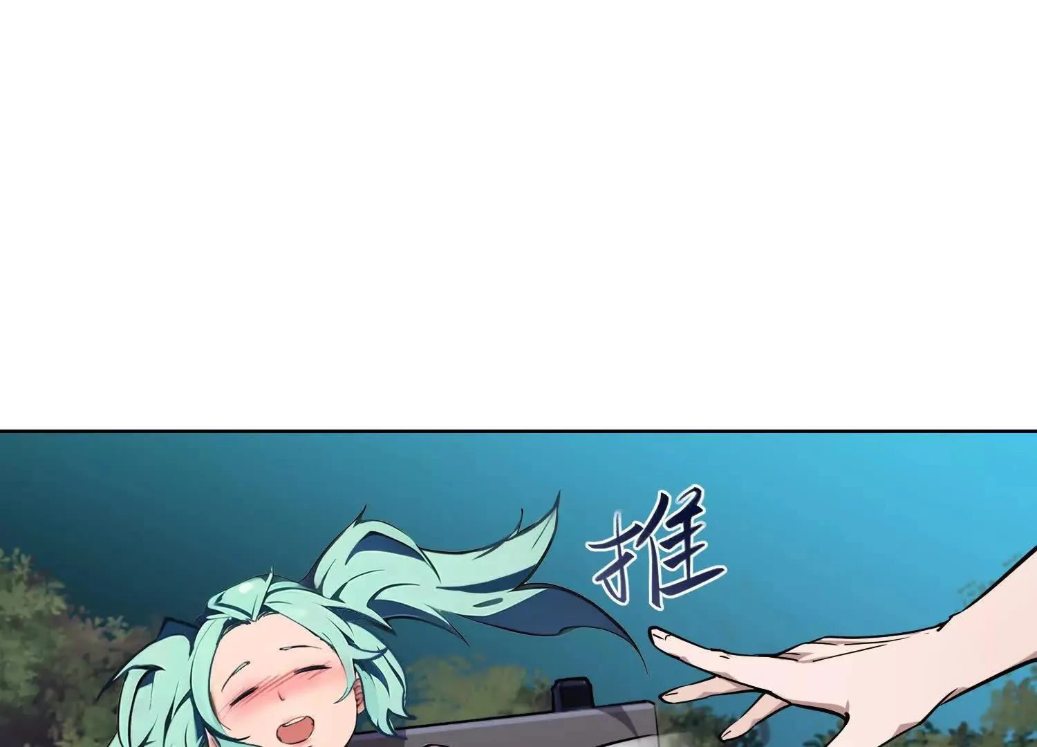 03 给我找到他！8