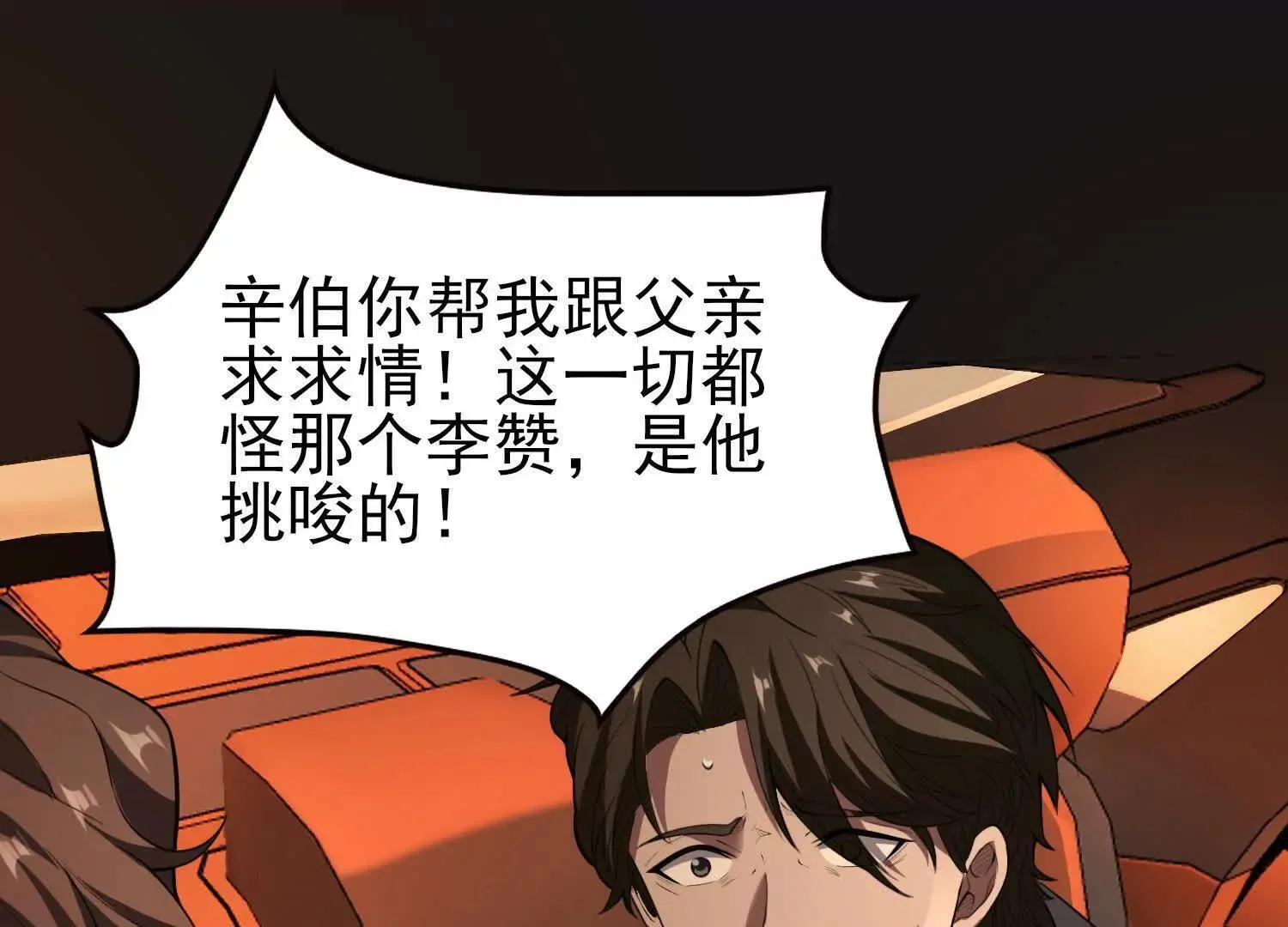 17指点天真13