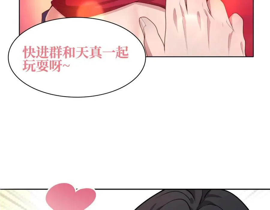 33大嫂：混蛋你找死！113