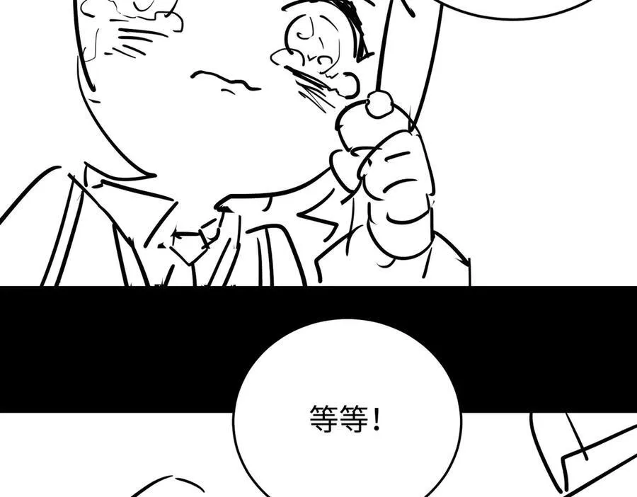 35我要教你，修仙！142