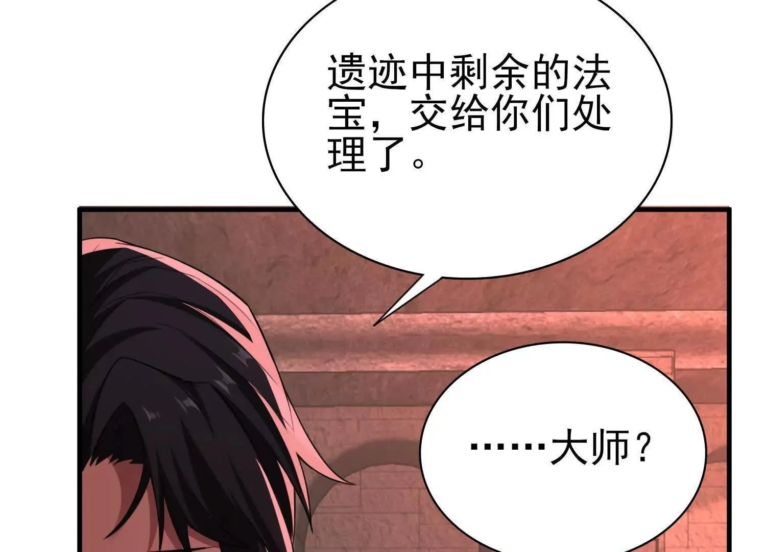 25守护灵眼的封印兽7