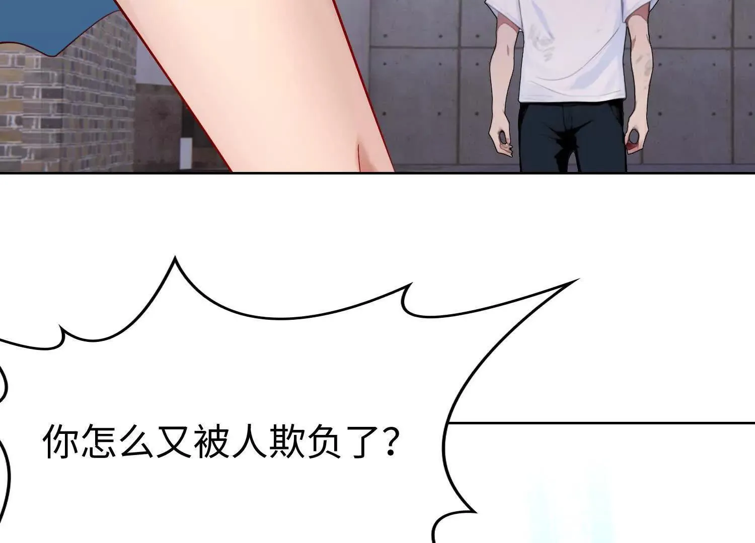 01一剑斩天，化凡重启110