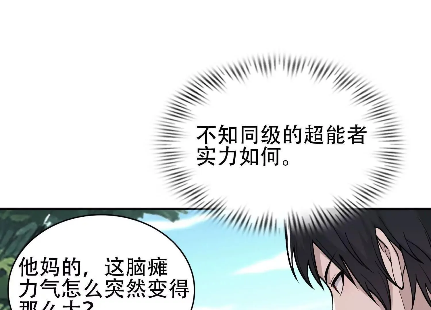 04麻烦不断19