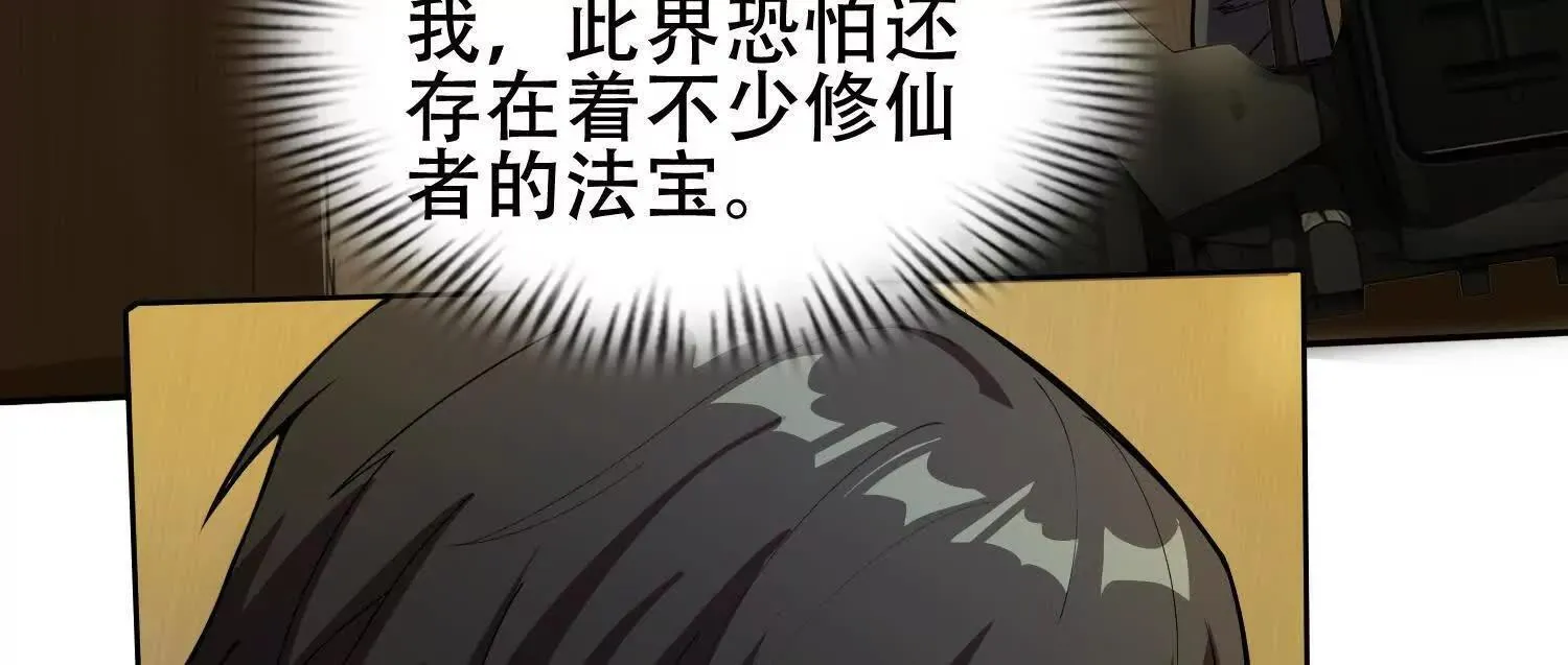 06顾家的邀请127