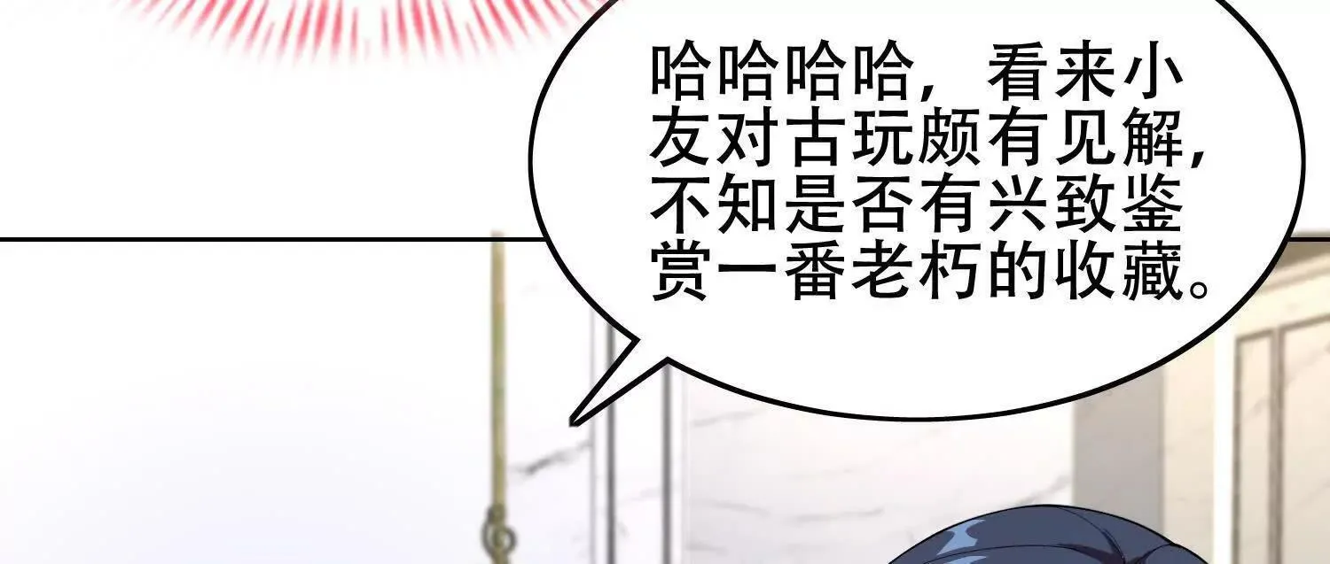 06顾家的邀请115