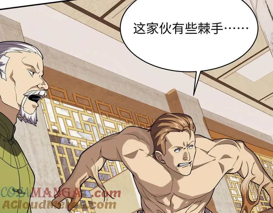 44木家危机36