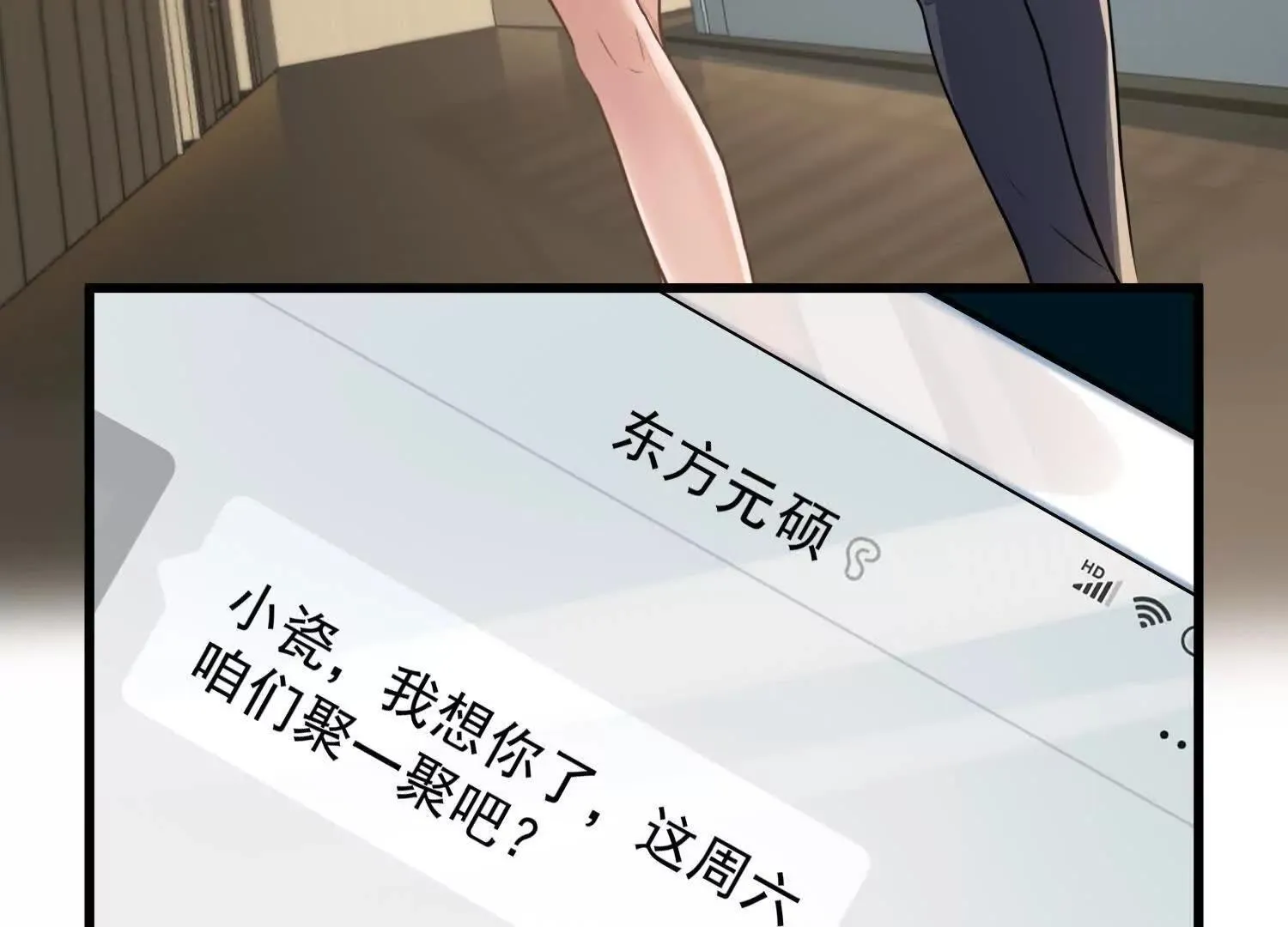 10超能的弊端144