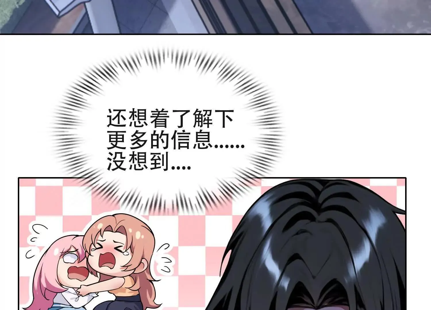 02天生道体27