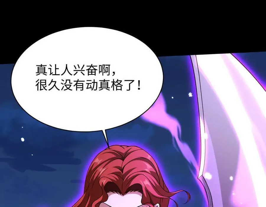 46小家伙，你终于来了！103