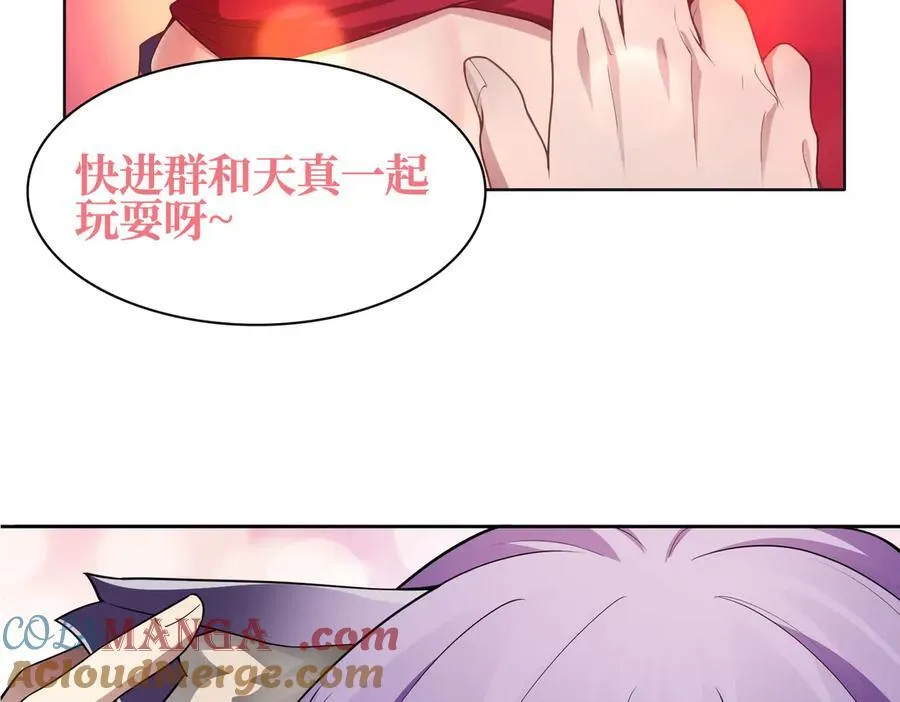 32和本喵双修，本喵就告诉你哦~96