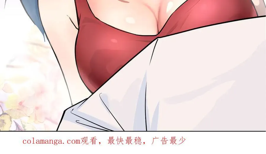 40火德真身138