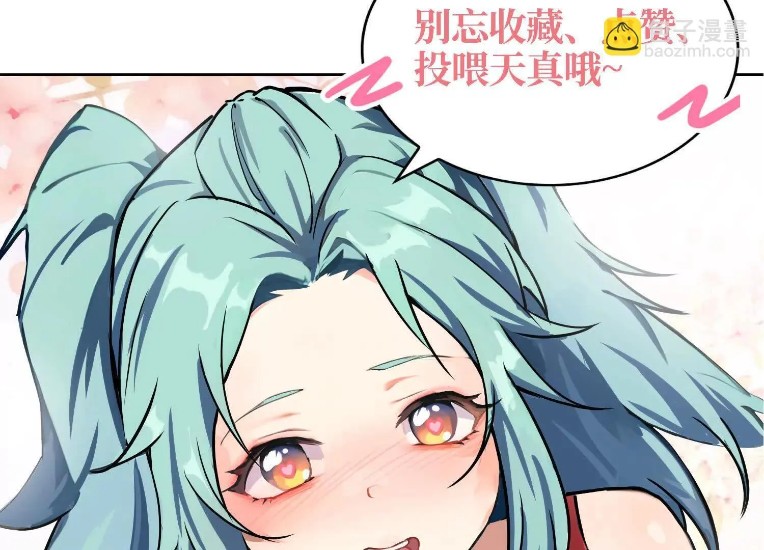 19战斗的天真124