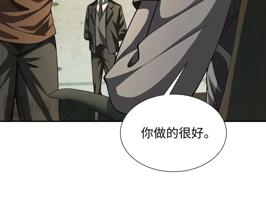 42锻炉升级115