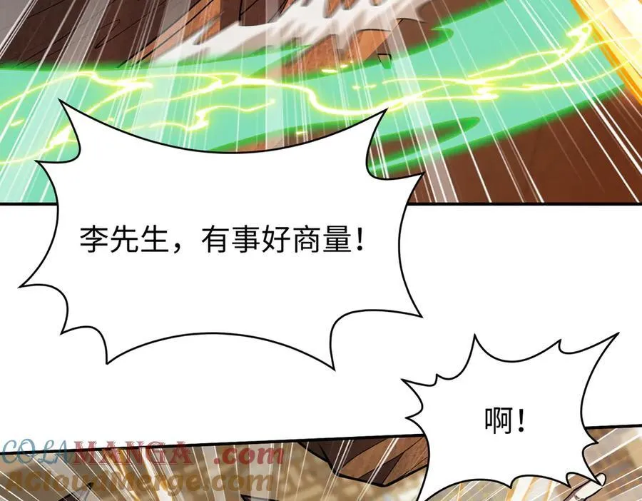 44木家危机64