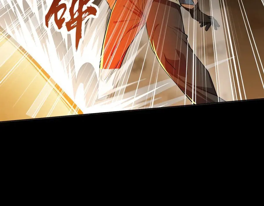 40火德真身14