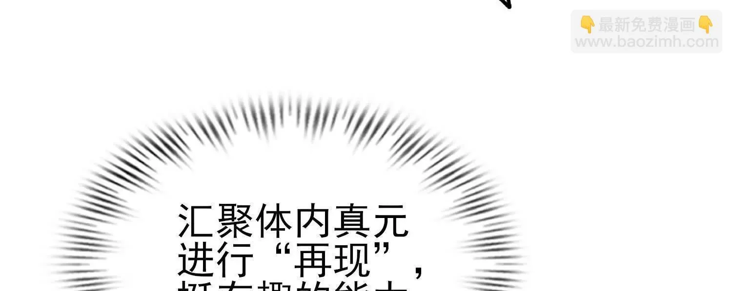 13觉虚剑式8