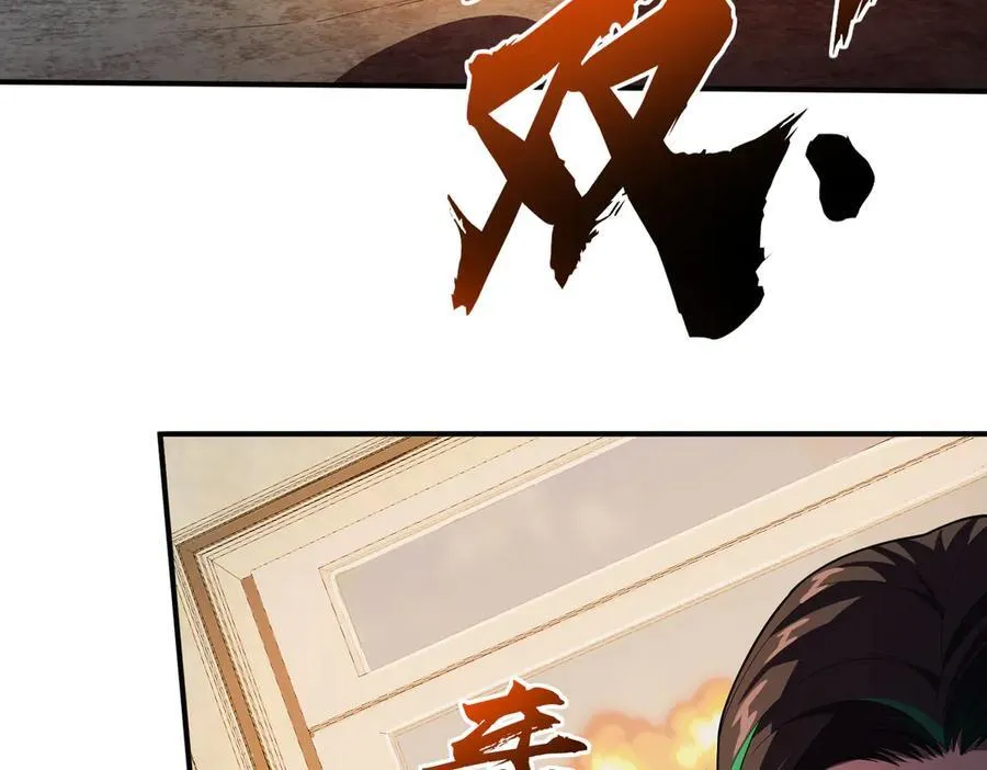 29专业的杀手77