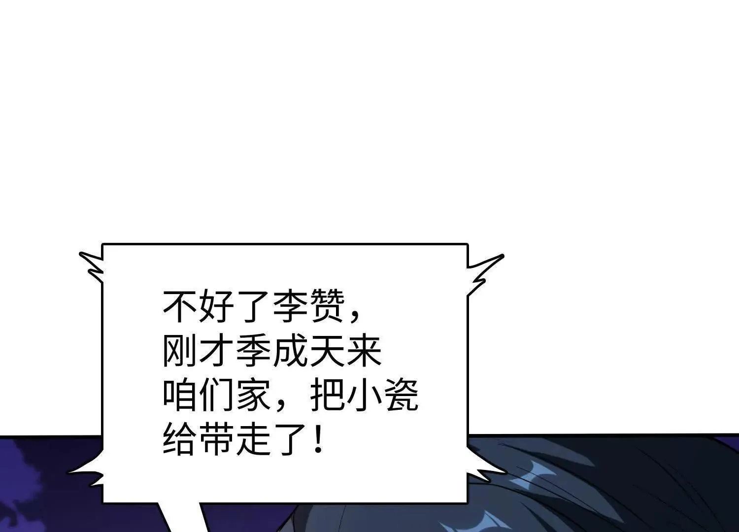 11季瓷在哪？39