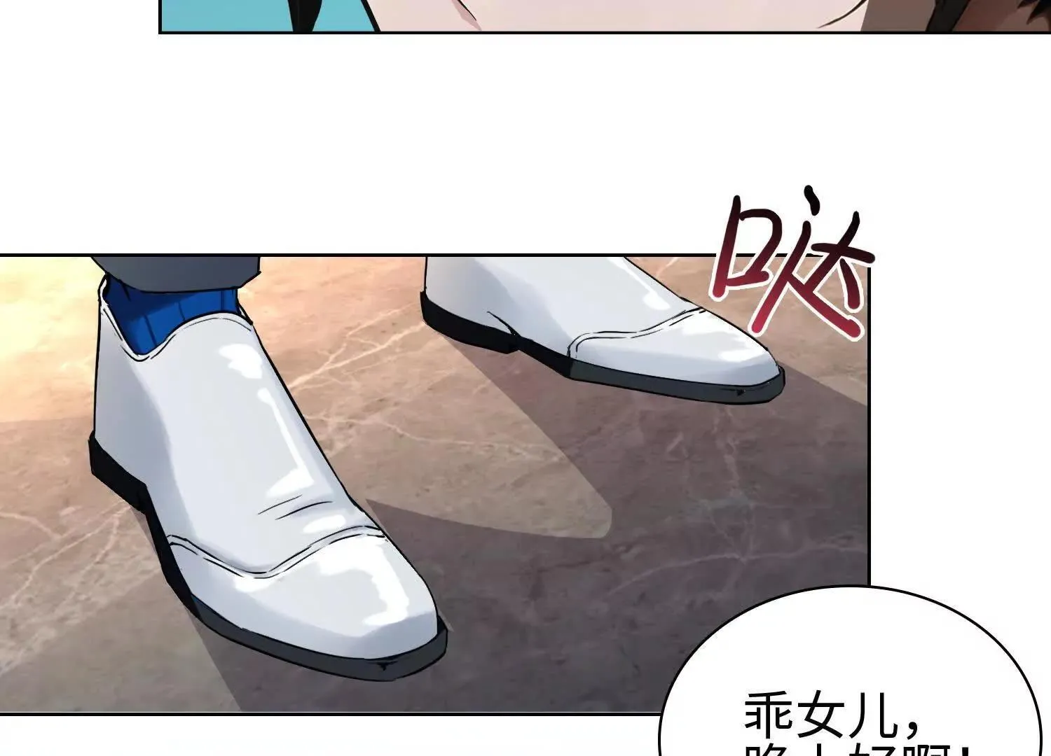 01一剑斩天，化凡重启163