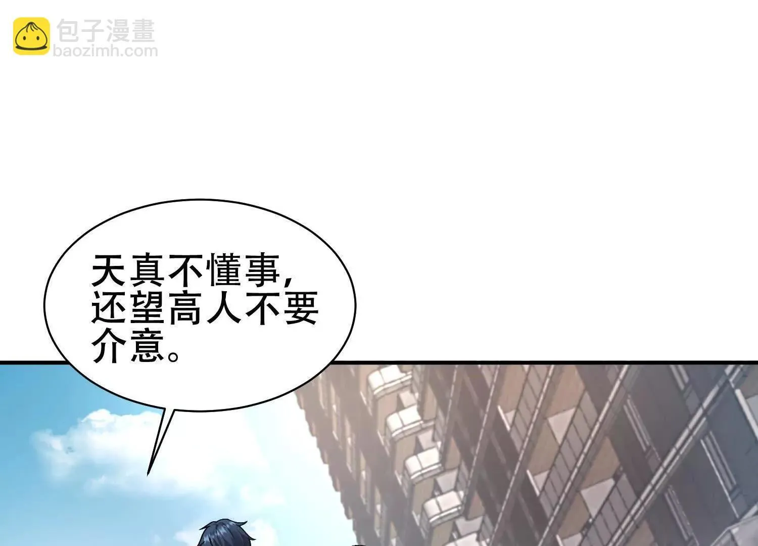 06顾家的邀请18