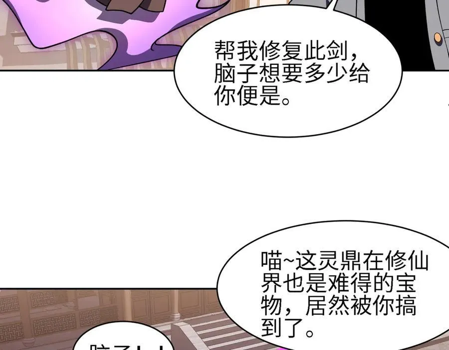 32和本喵双修，本喵就告诉你哦~34