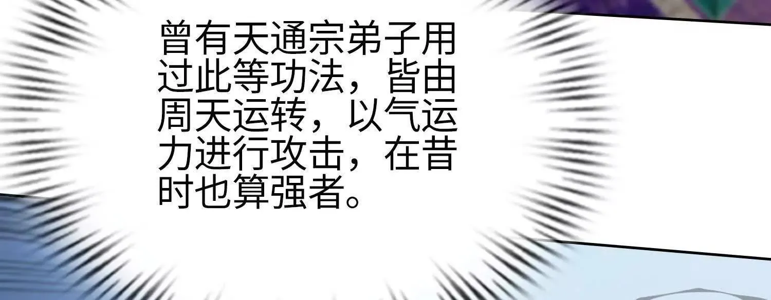 05劲敌105