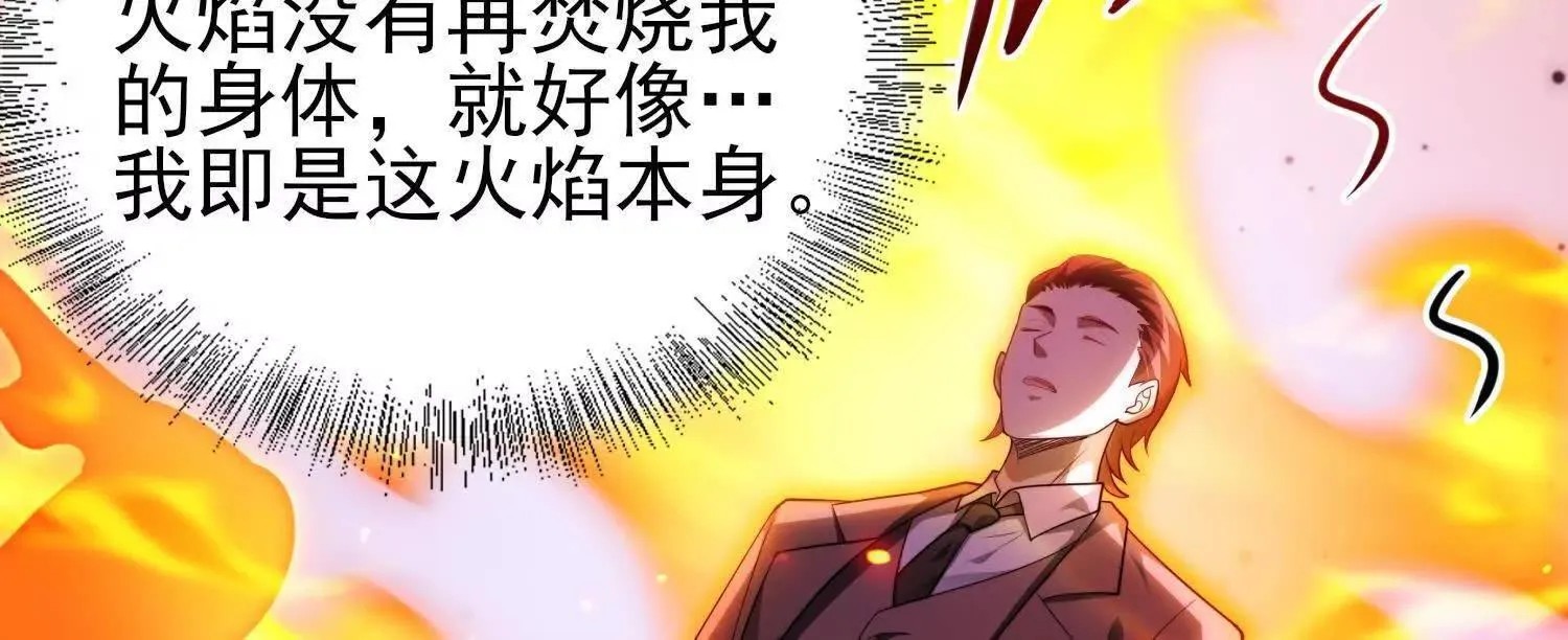 17指点天真122