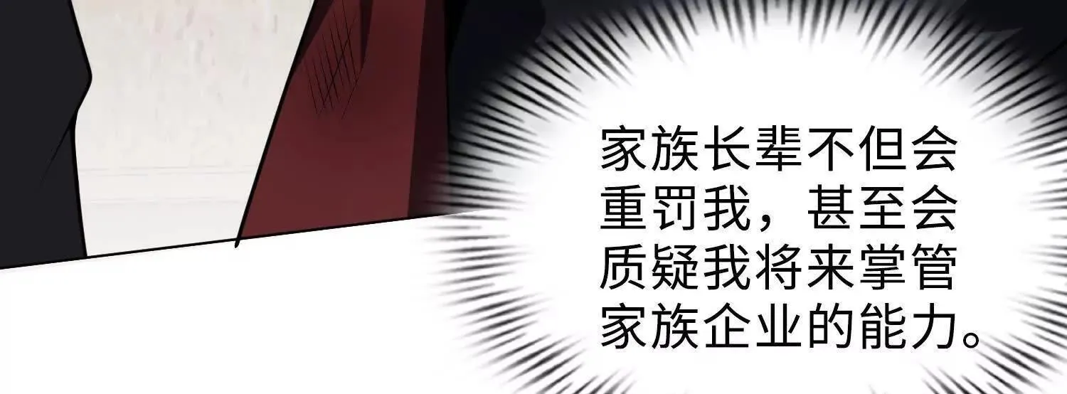 14他好像变得不一样了……94