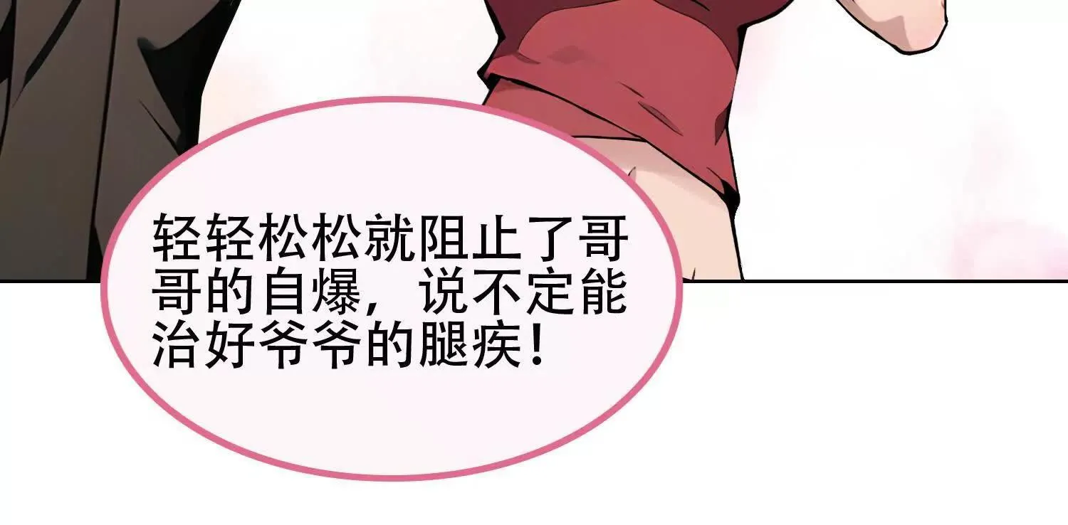 03 给我找到他！96