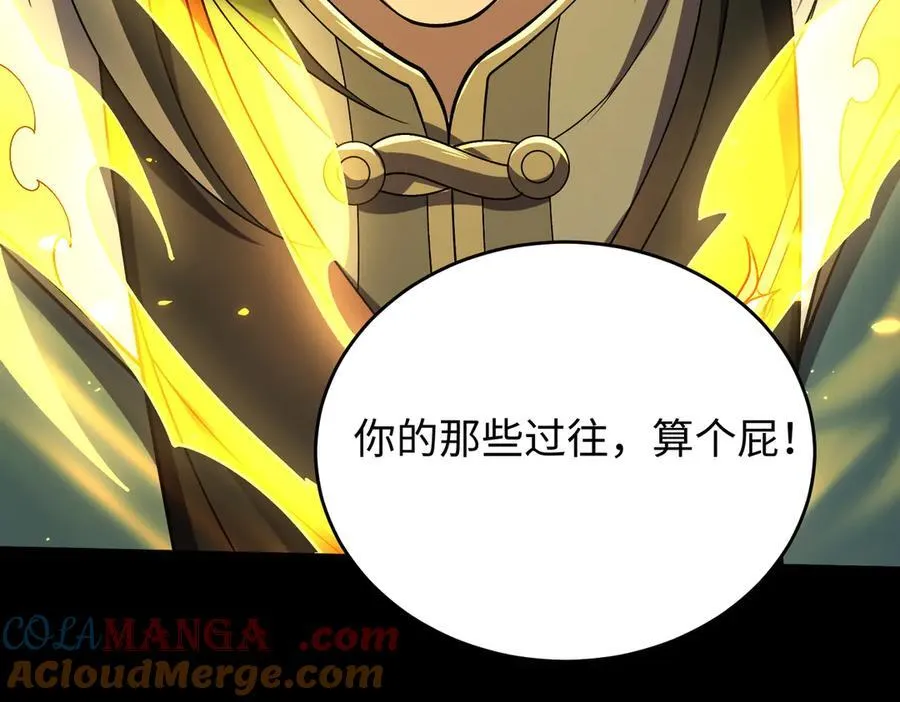 39心魔！92