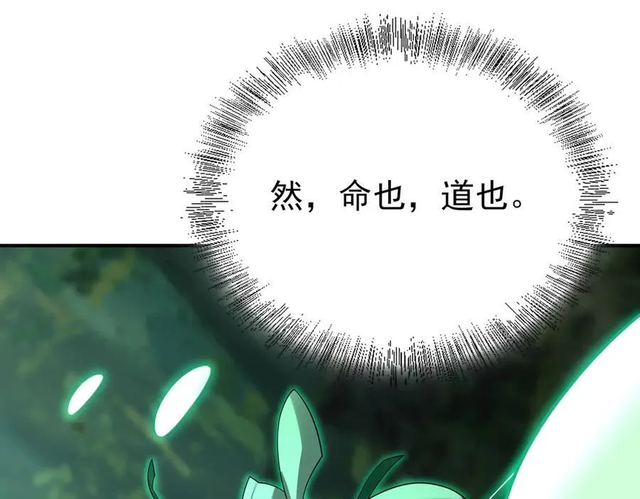 33大嫂：混蛋你找死！67