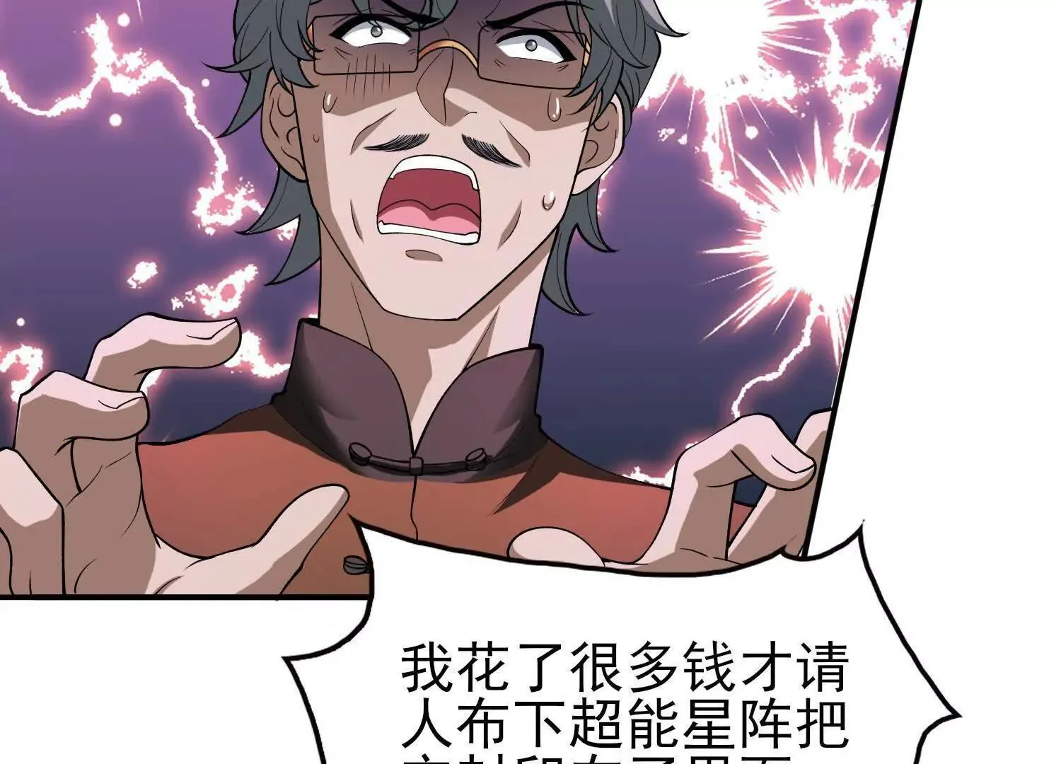 15蝹鬼锻炉144