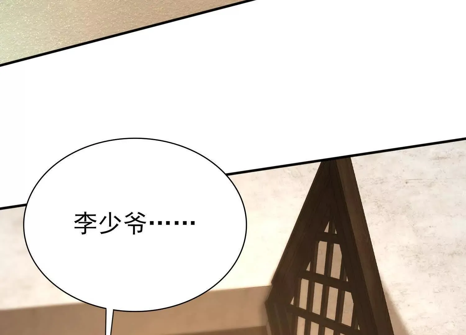 15蝹鬼锻炉172