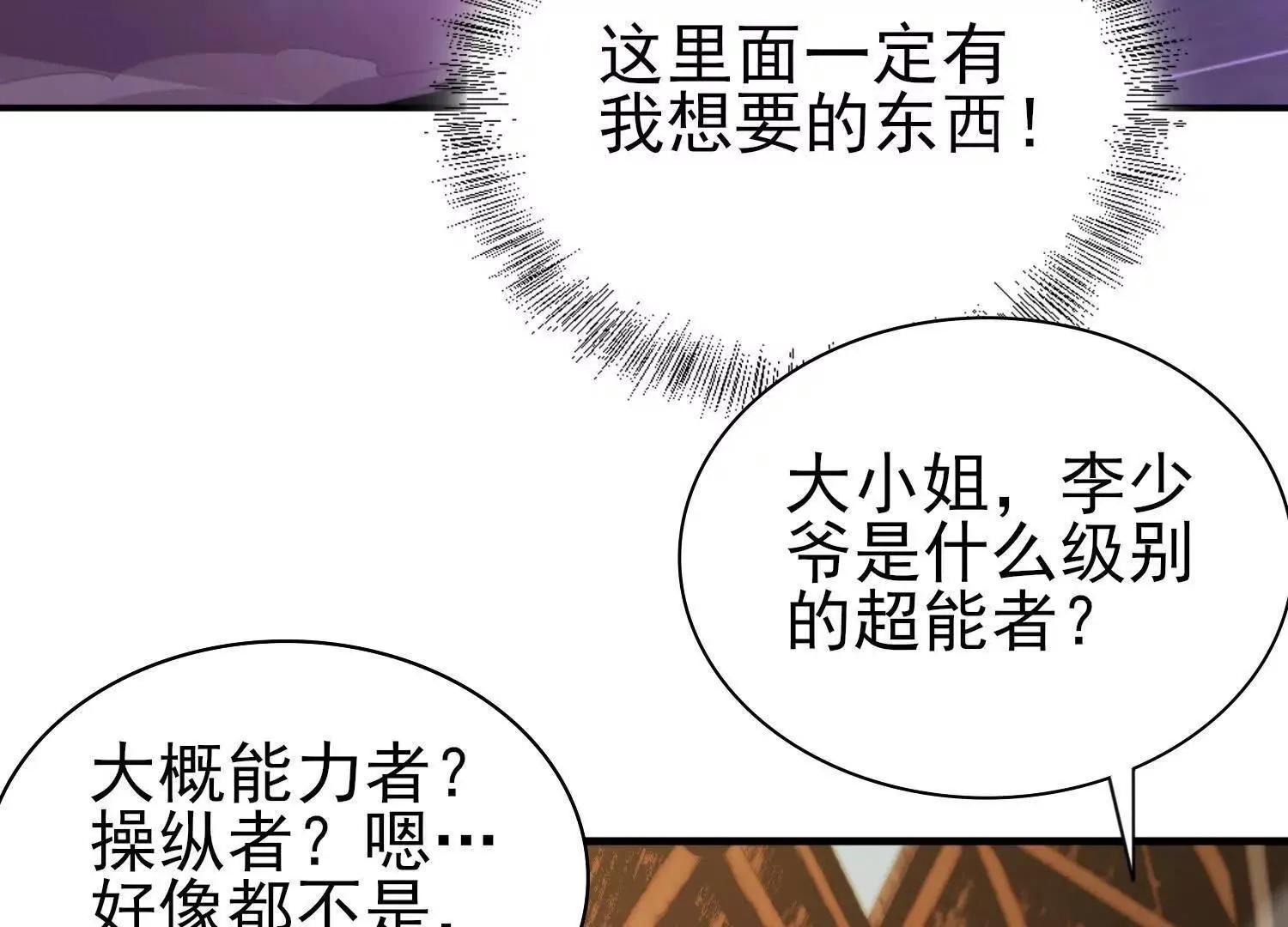 15蝹鬼锻炉154
